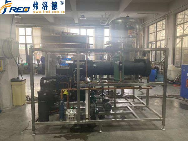 低溫蒸發結晶設備
