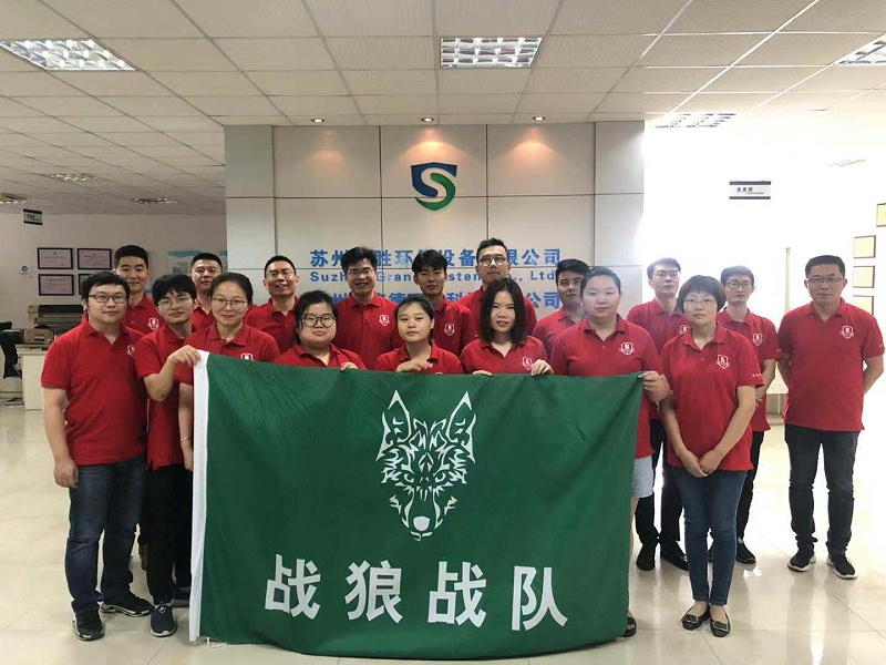 弗洛德聯合辦公合照